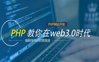 巴彦淖尔 ,php声明和调用变量的符号是什么？